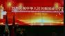 china ratifico su respaldo a argentina por malvinas
