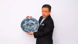 Exhiben plato de 700 años perteneciente a la dinastía Yuan.